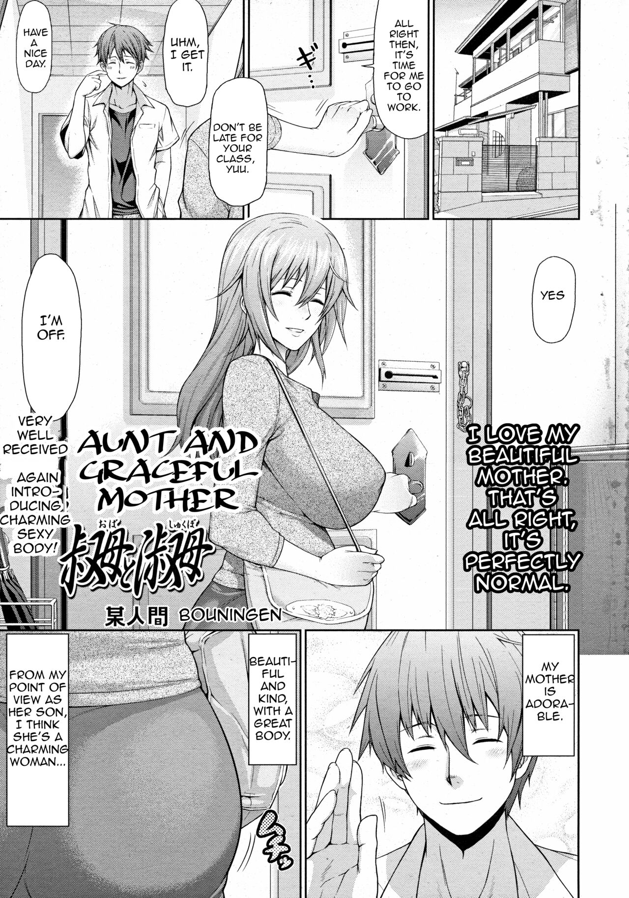 Hentai Manga Comic-Aunt and Graceful Mother-Read-1